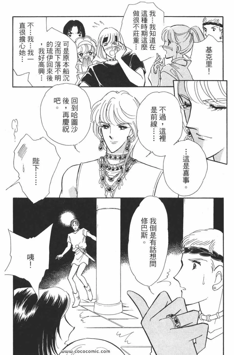 第50卷 第180页