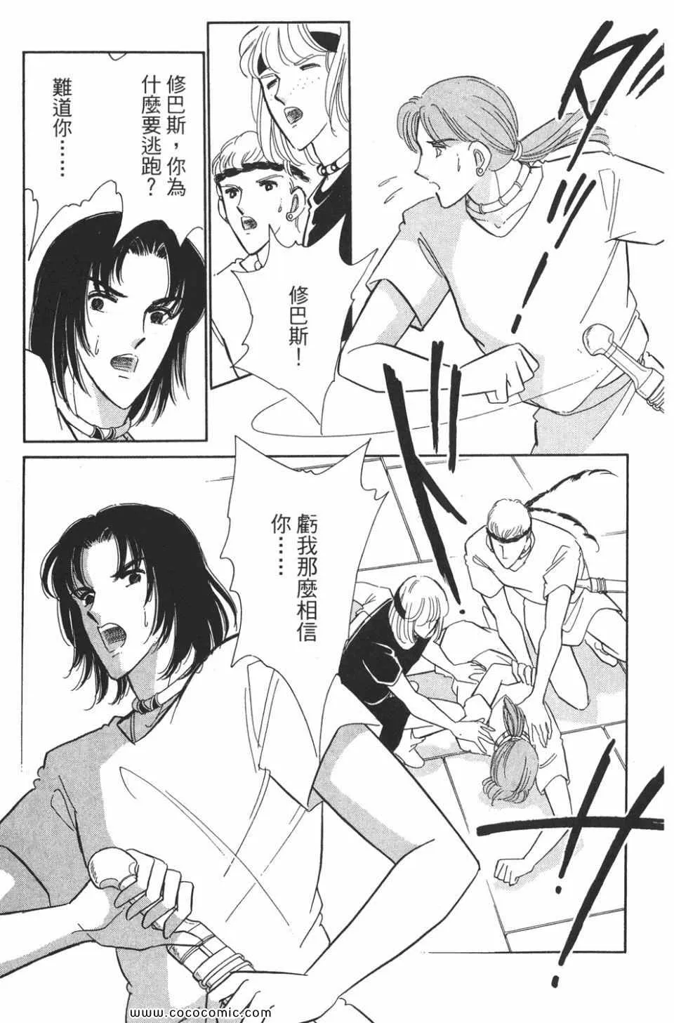 第50卷 第181页