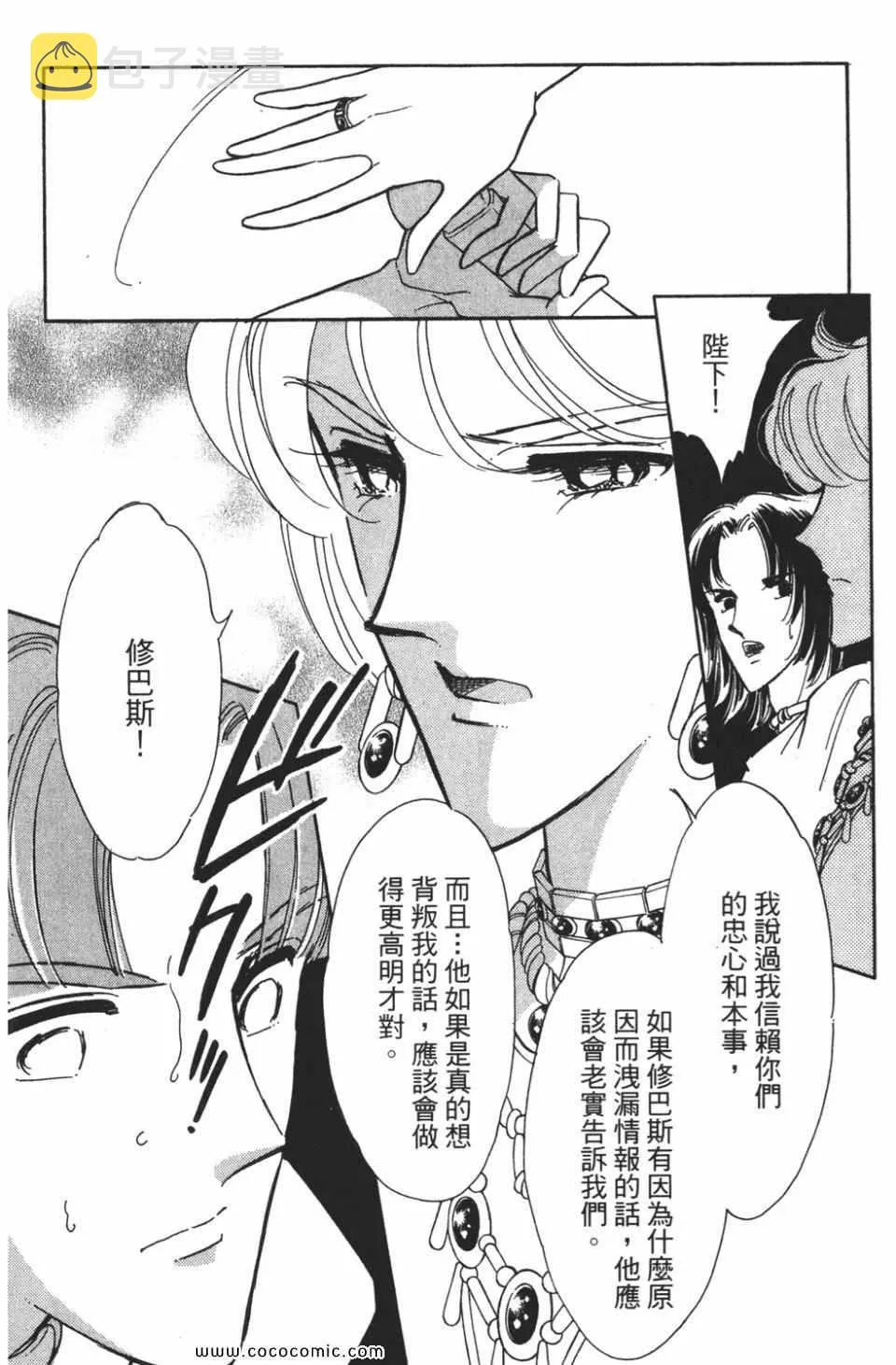 第50卷 第182页