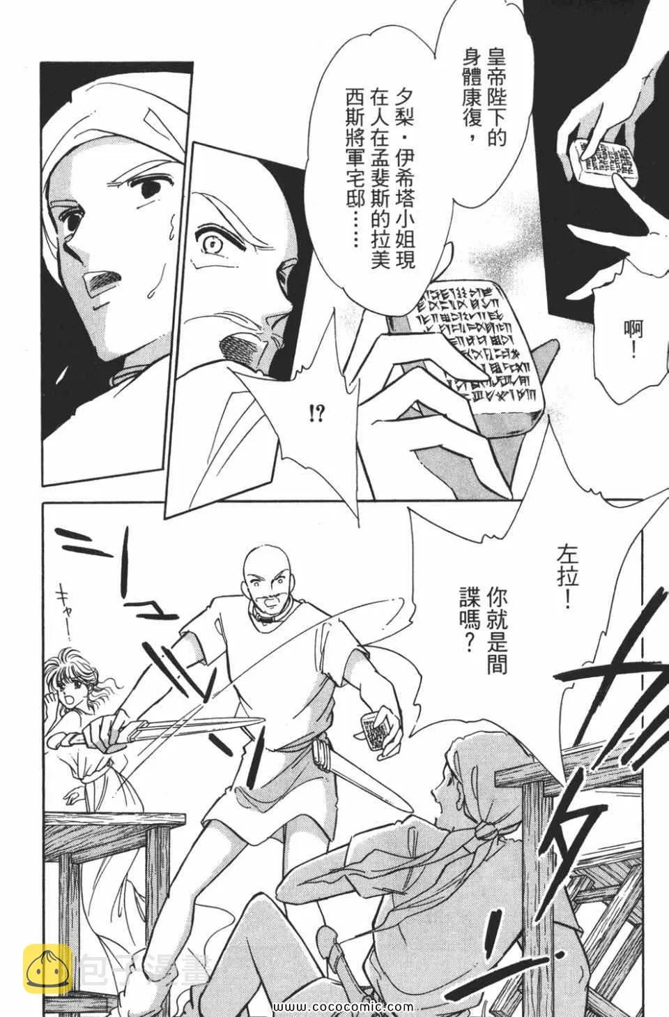 第50卷 第186页