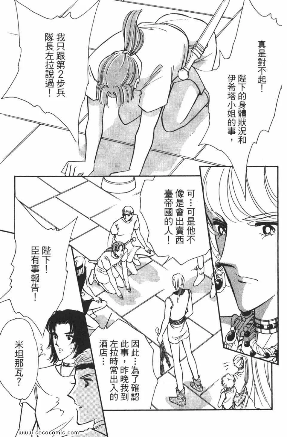 第50卷 第187页