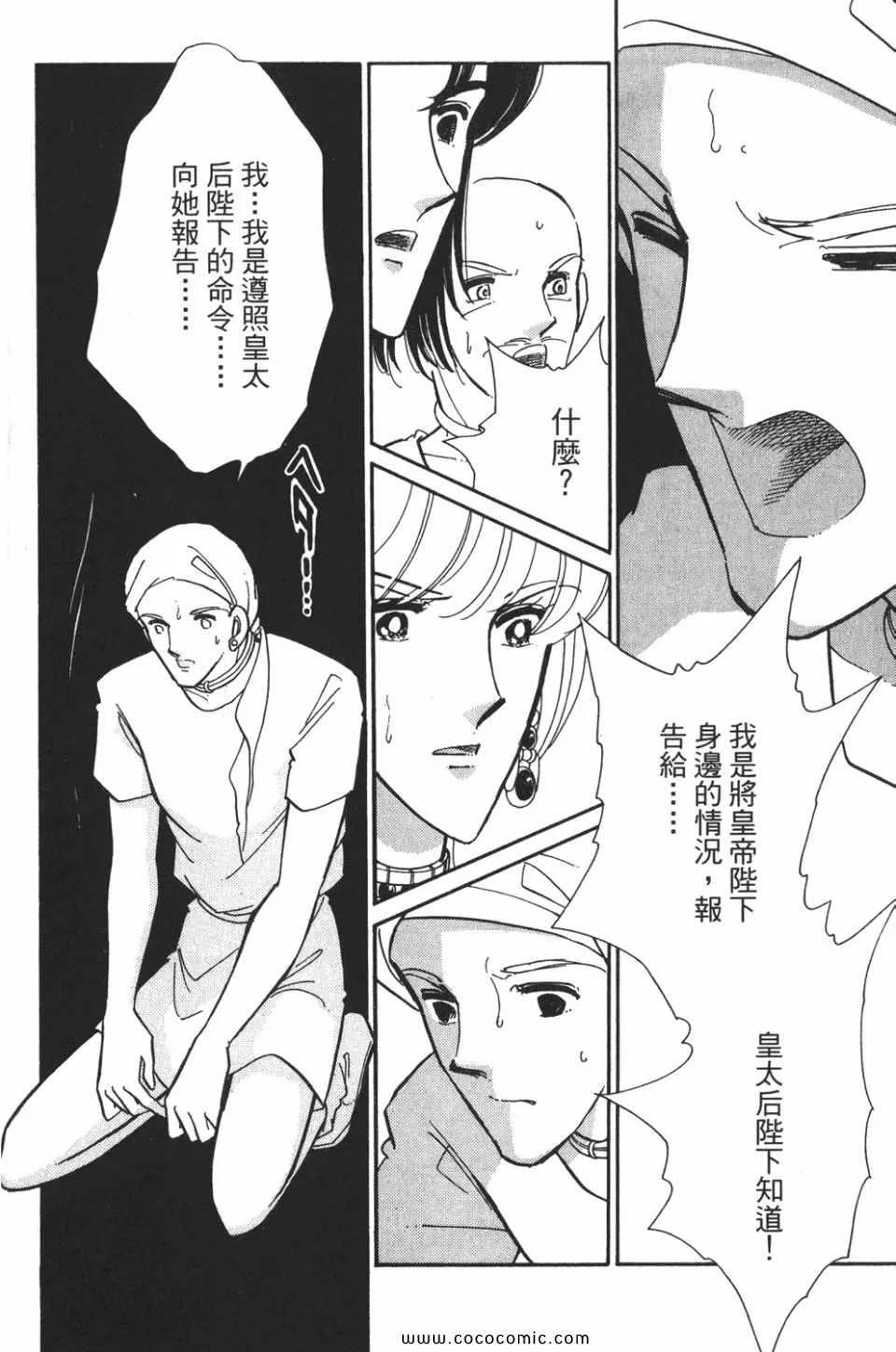第50卷 第190页