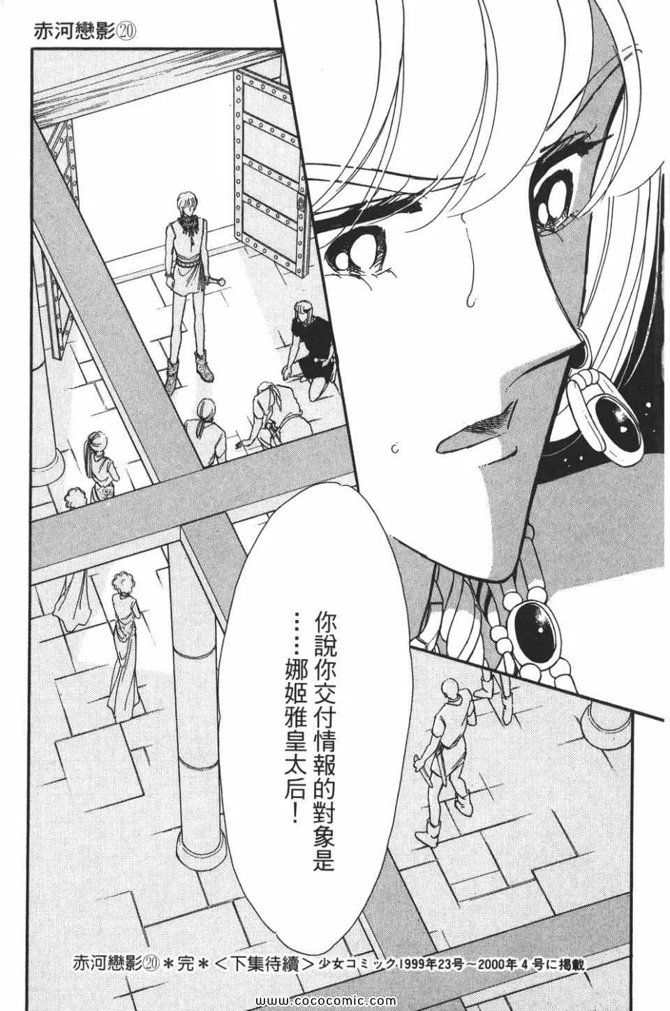 第50卷 第191页