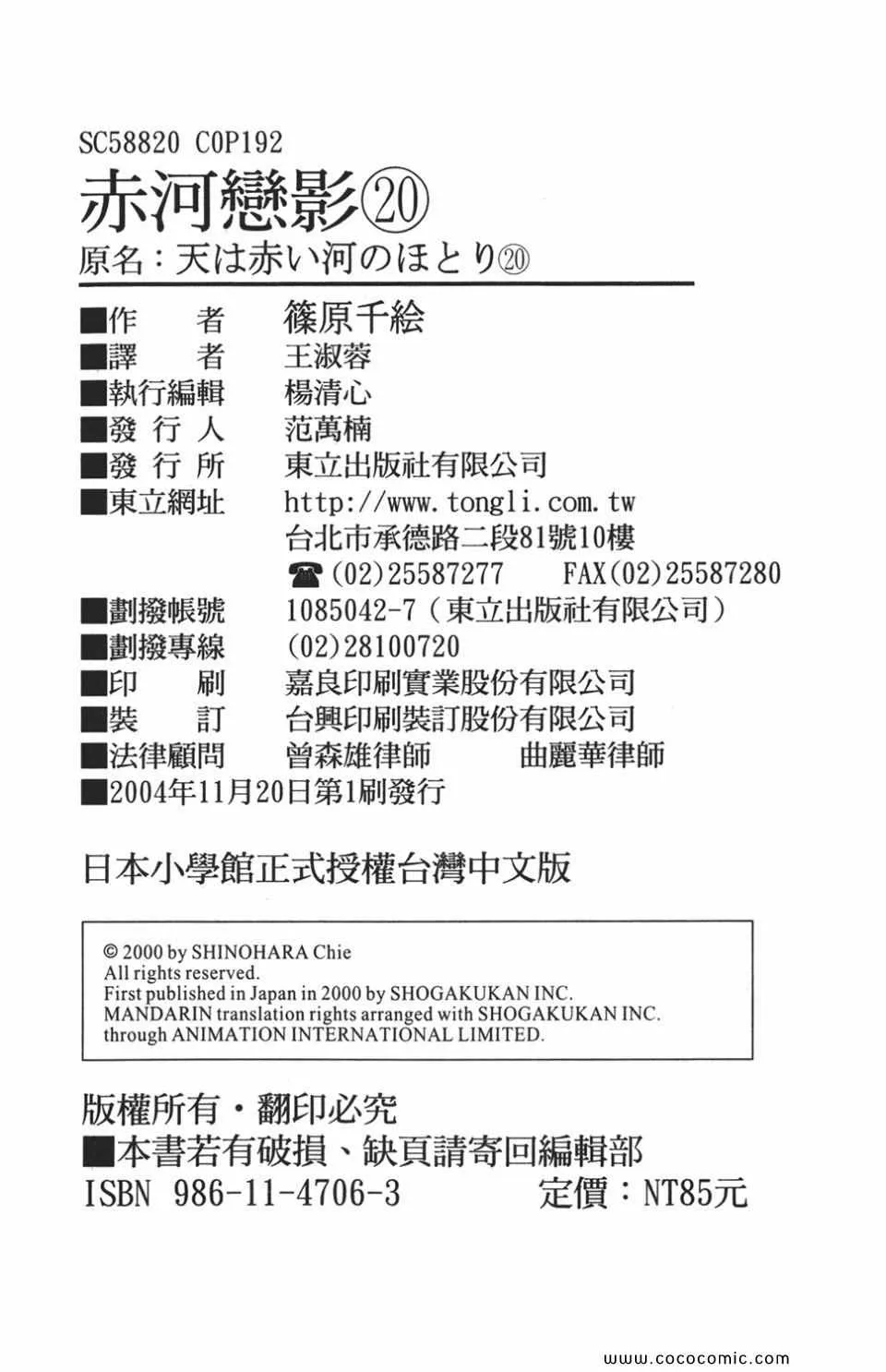 第50卷 第192页