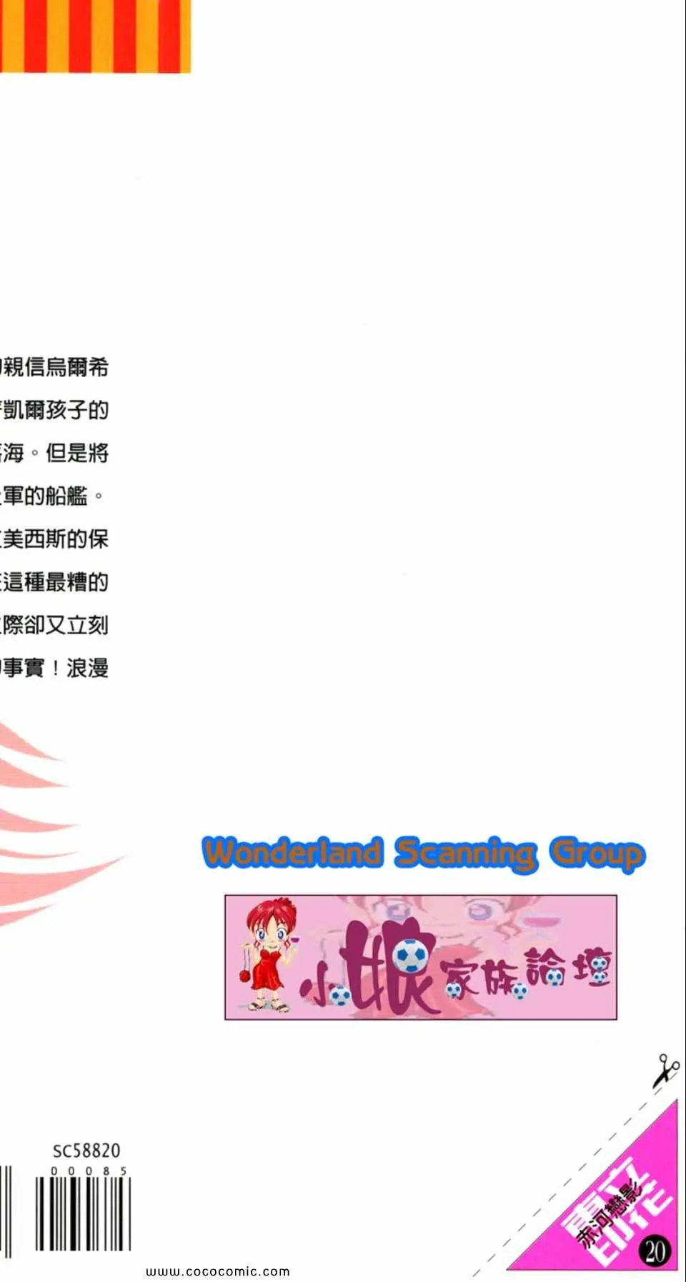 第50卷 第193页