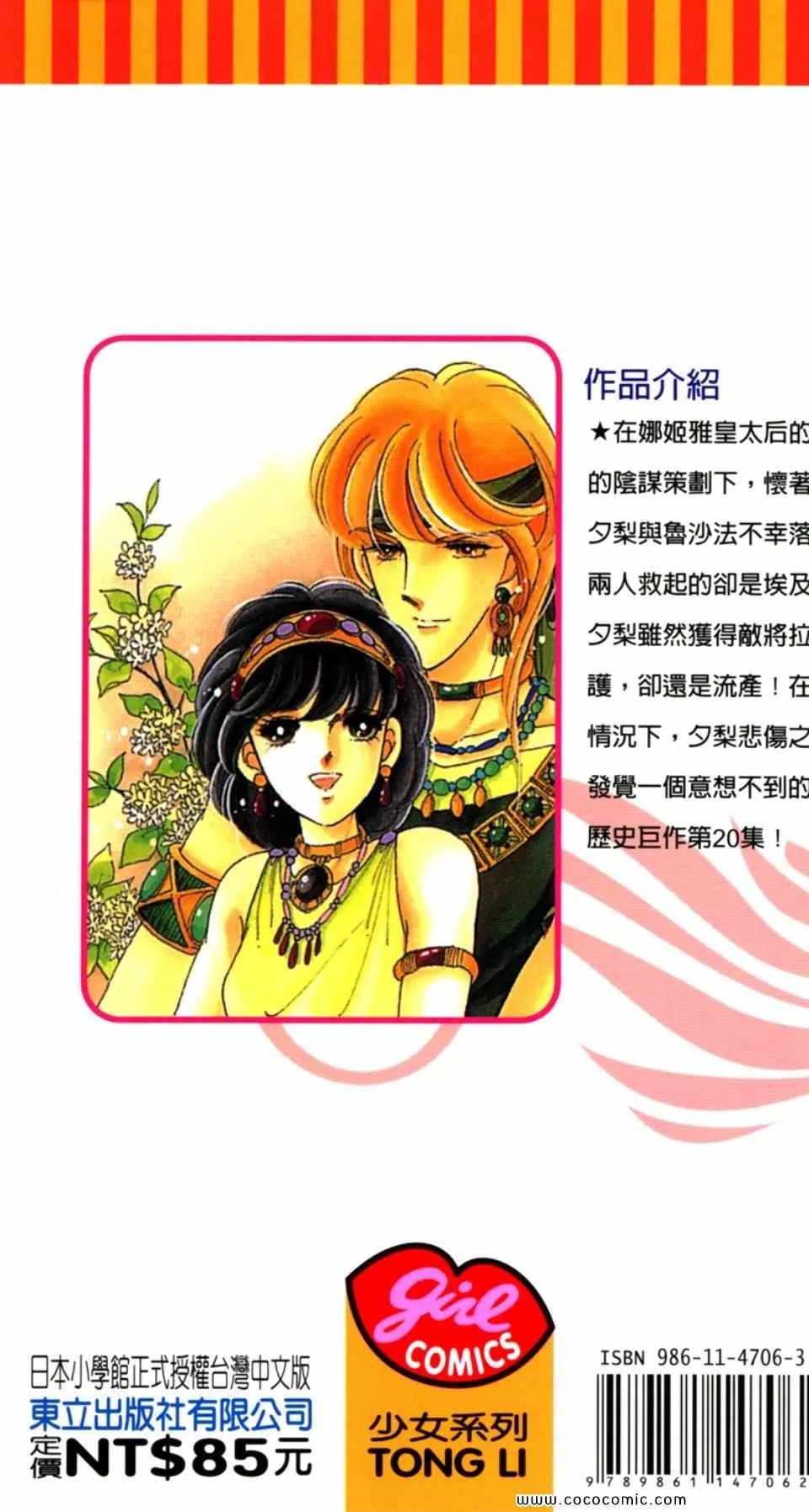 第50卷 第194页