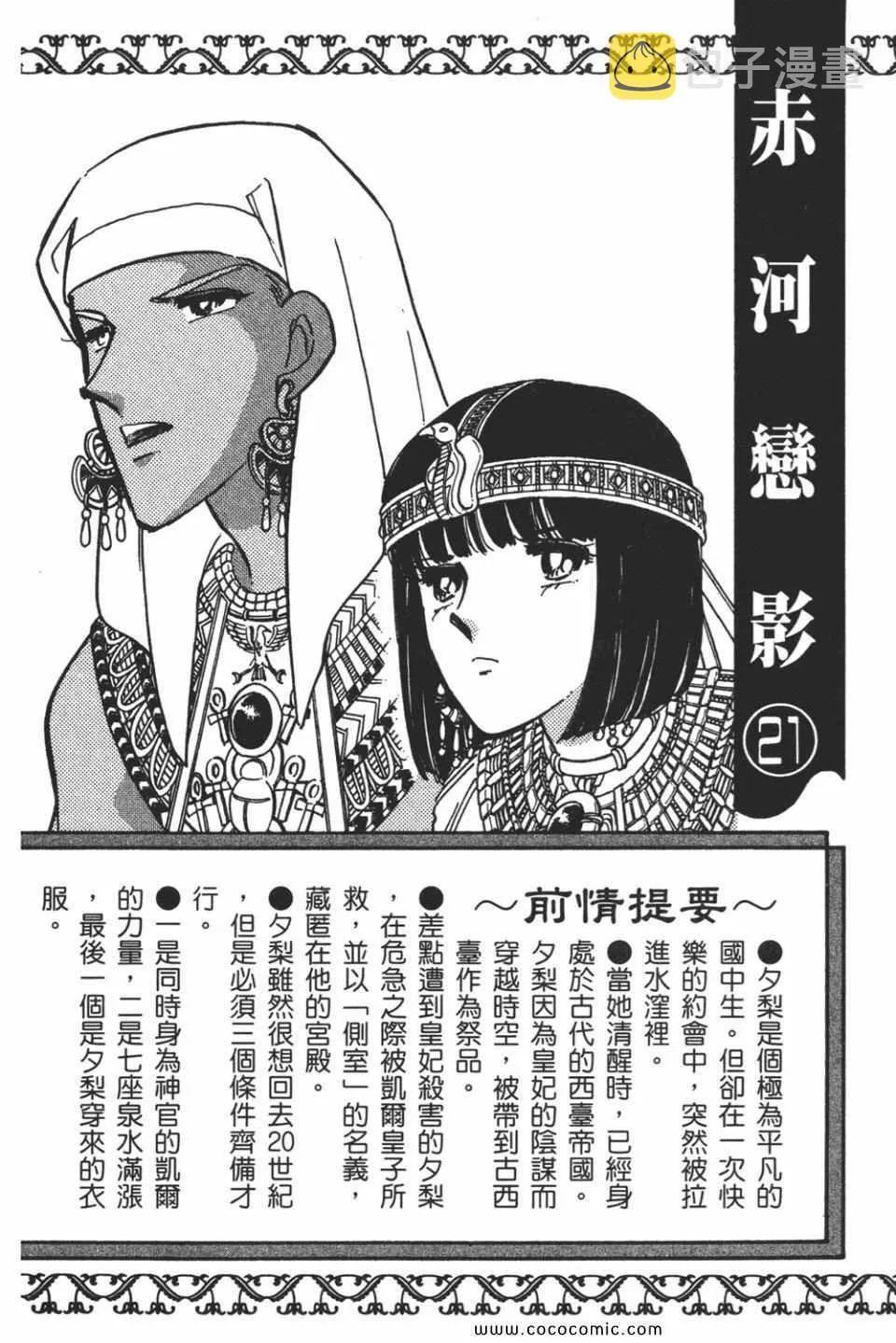 第51卷 第4页