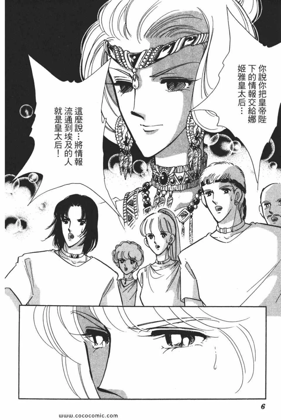 第51卷 第6页
