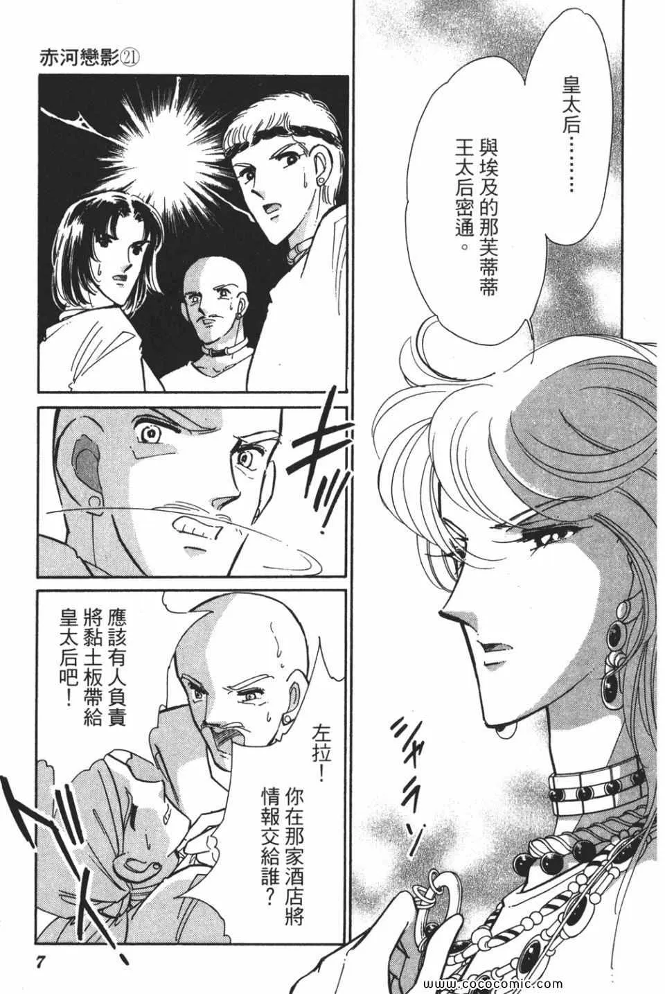 第51卷 第7页