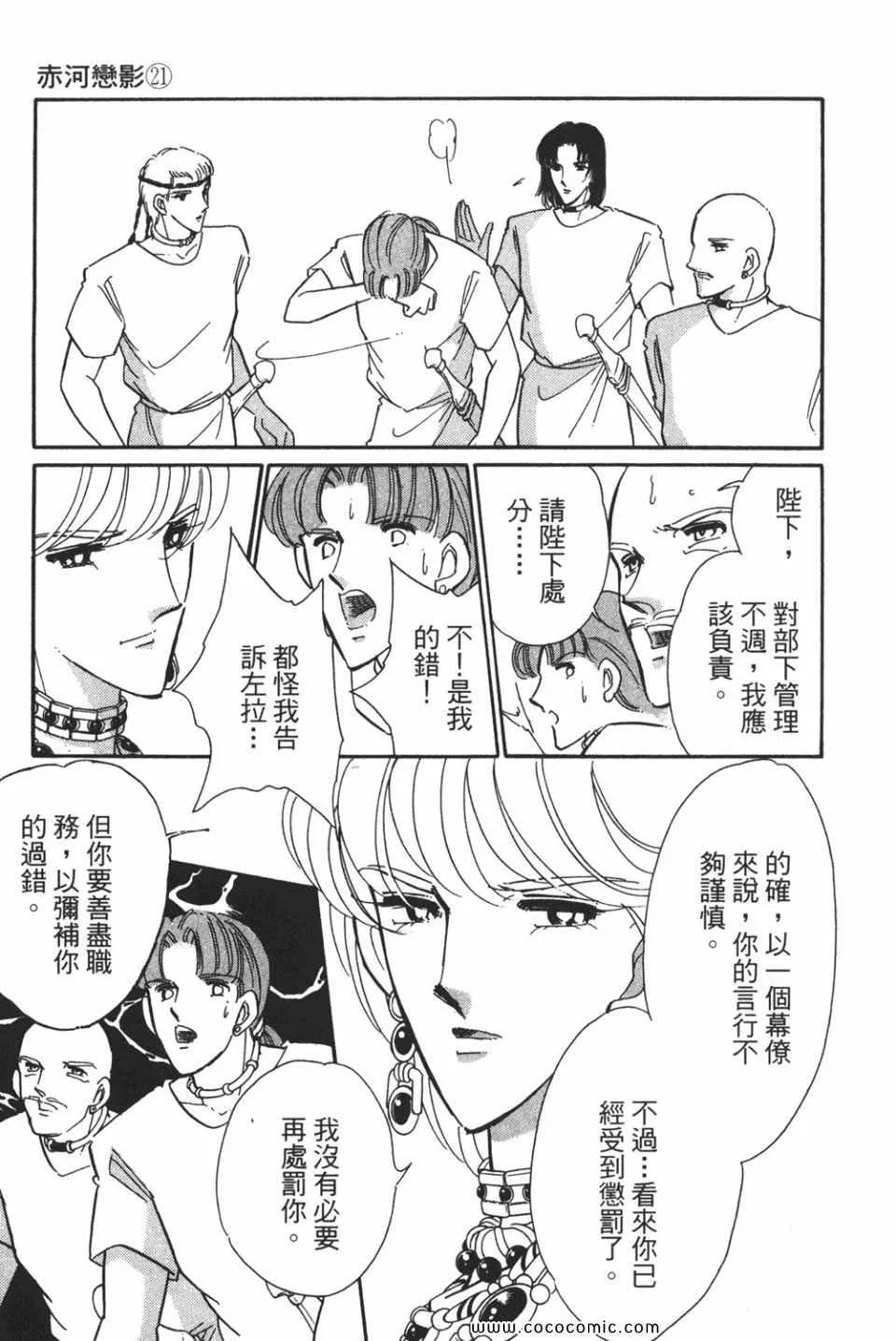第51卷 第11页
