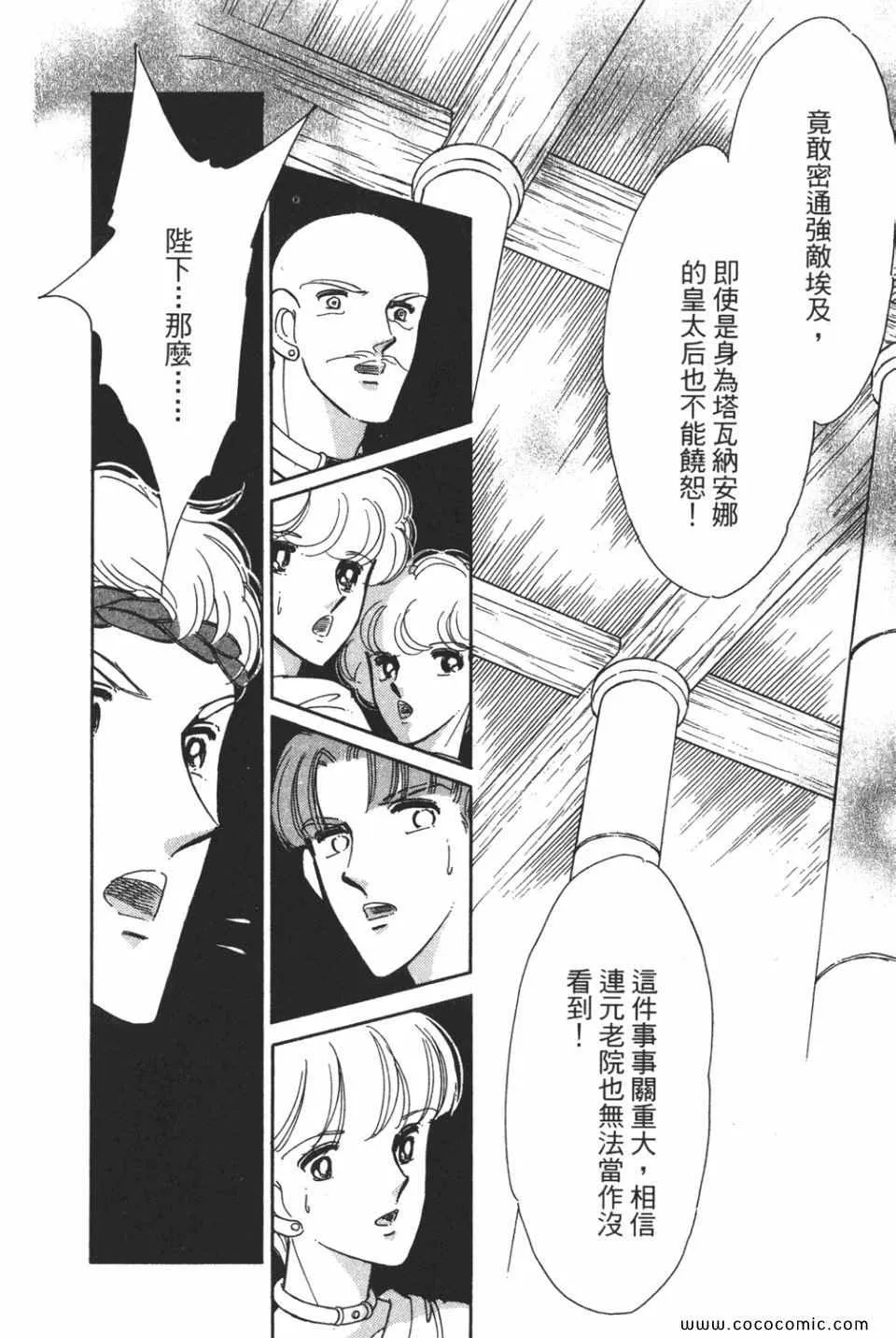 第51卷 第14页