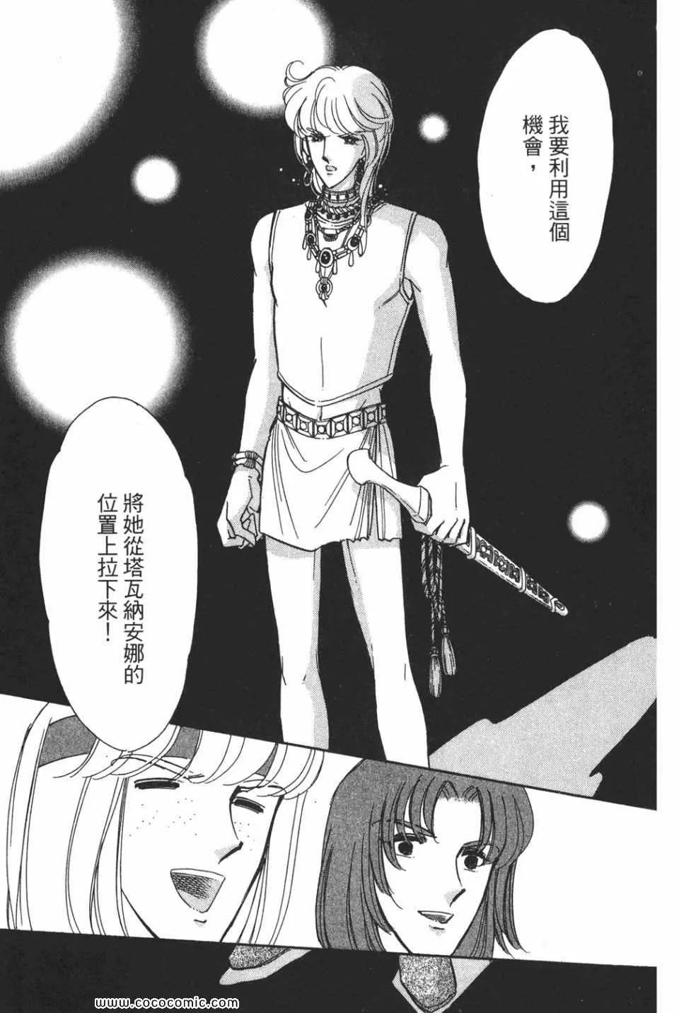 第51卷 第15页