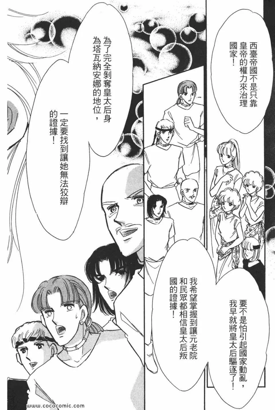 第51卷 第18页