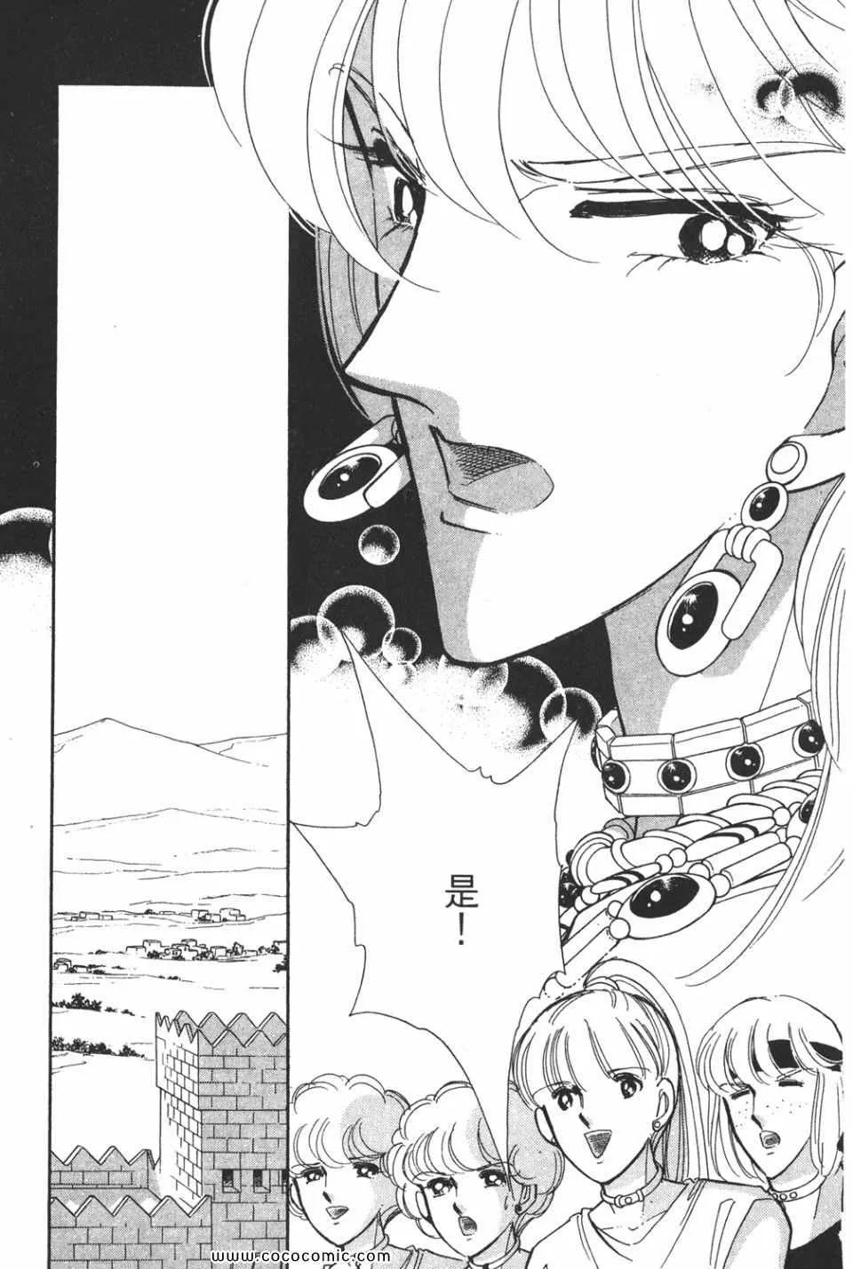 第51卷 第19页