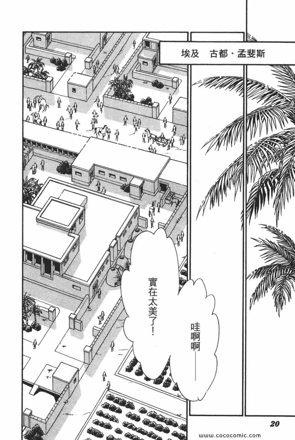 第51卷 第20页
