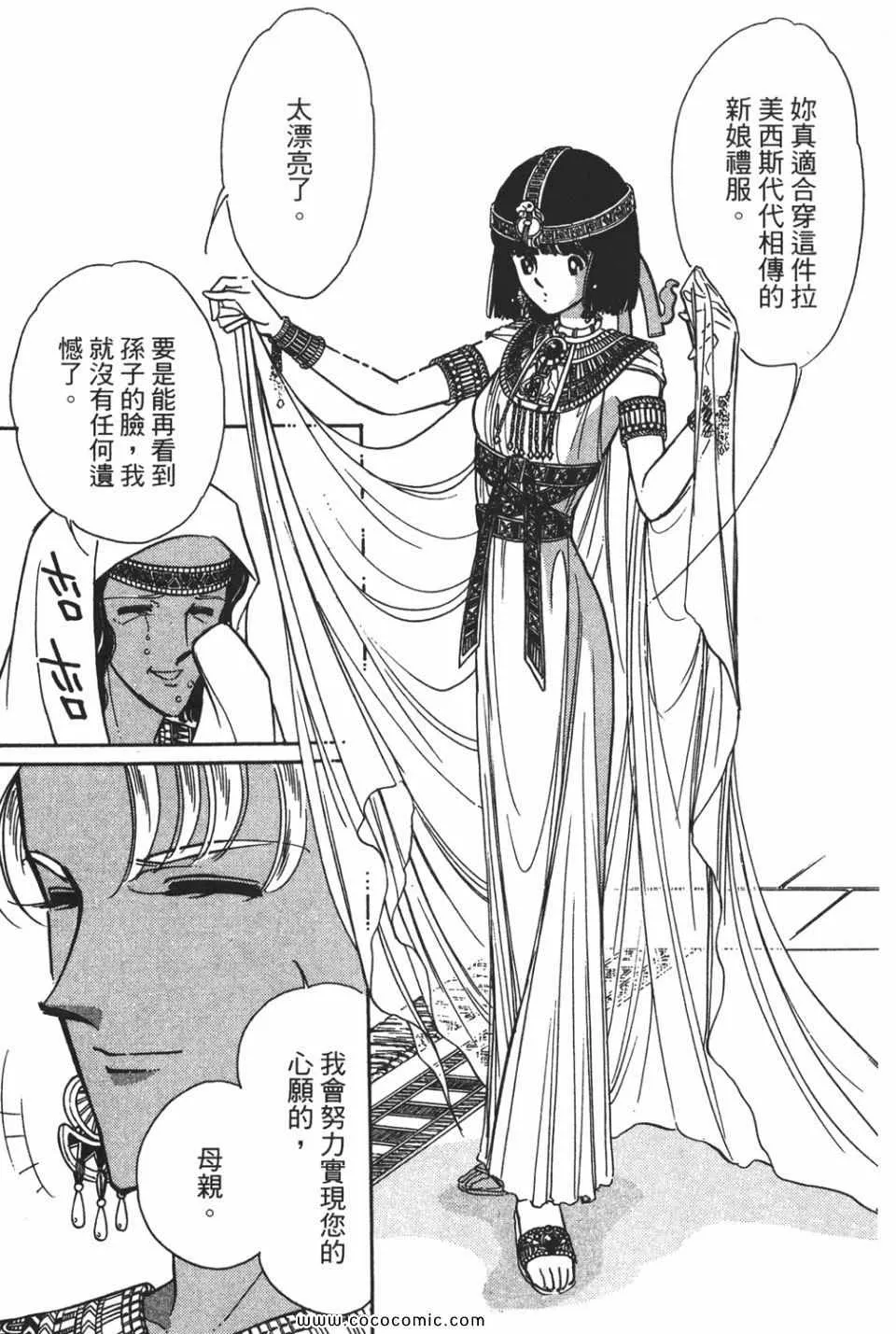 第51卷 第21页