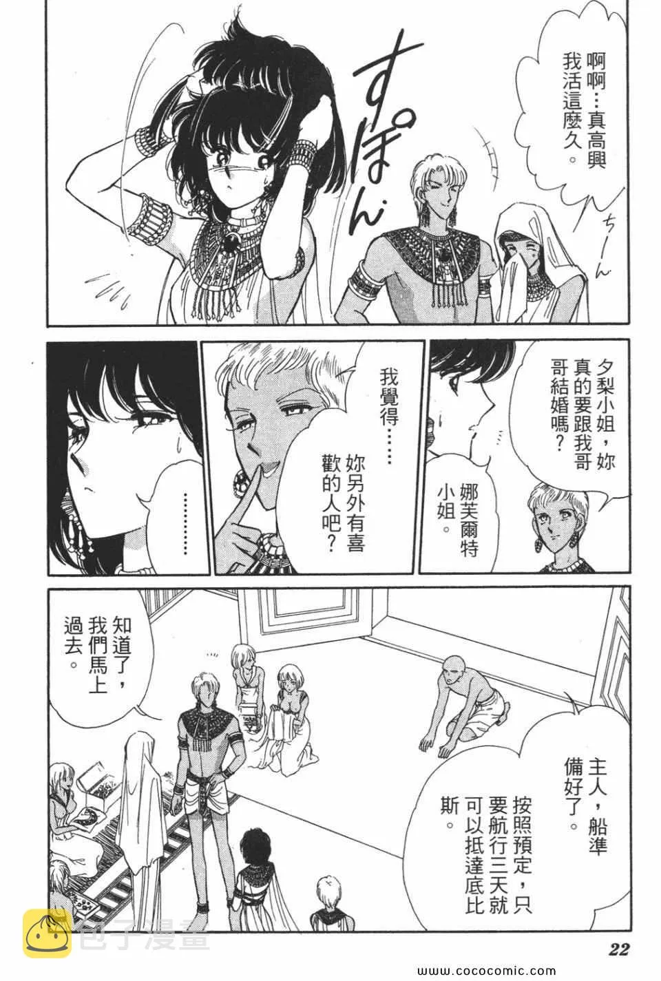 第51卷 第22页