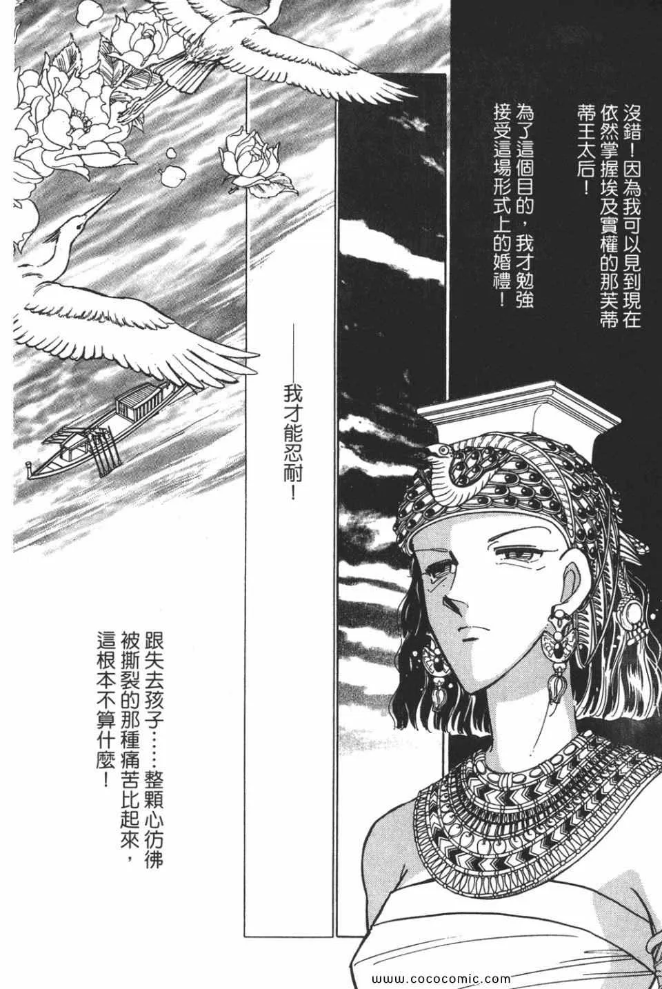 第51卷 第24页