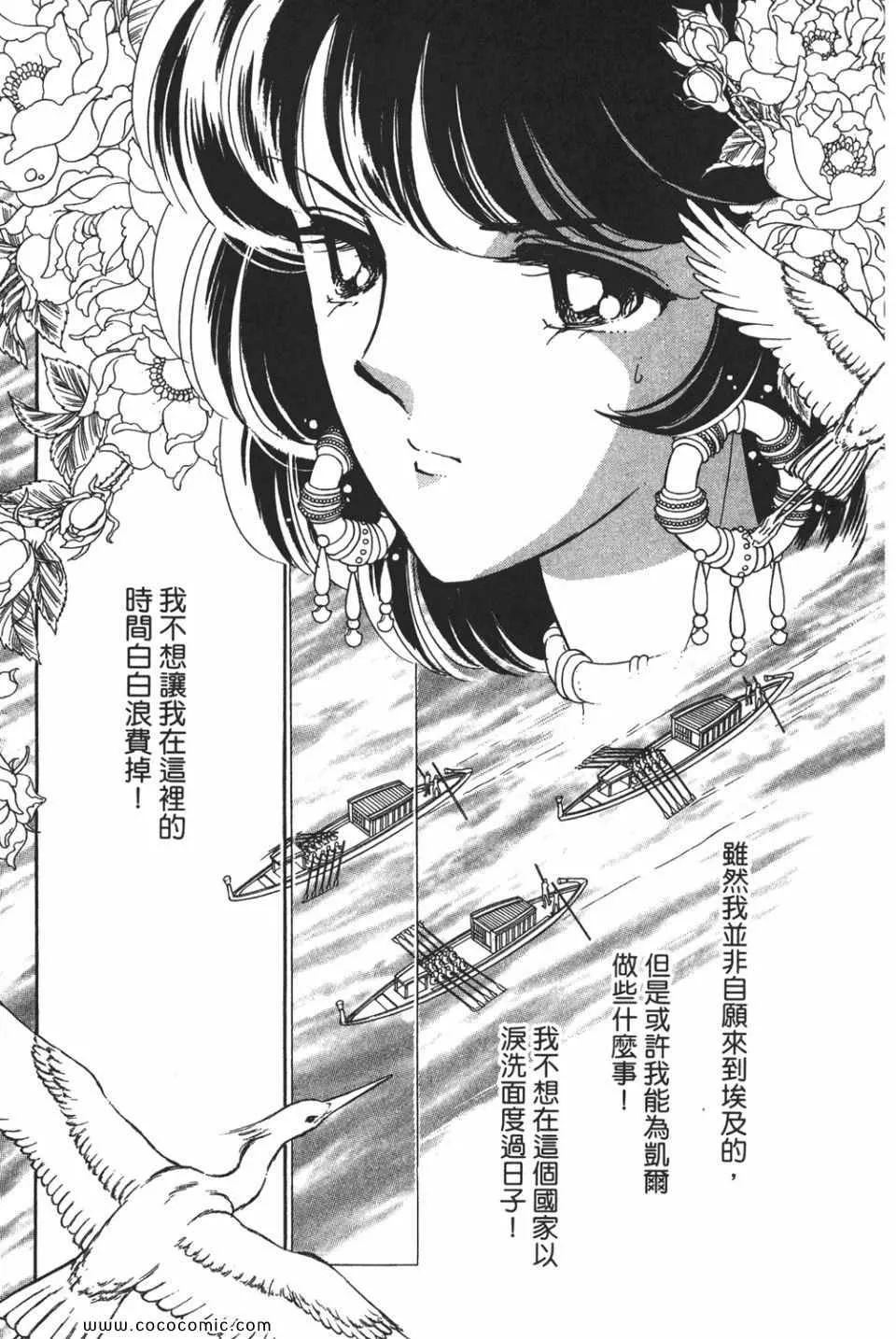 第51卷 第25页