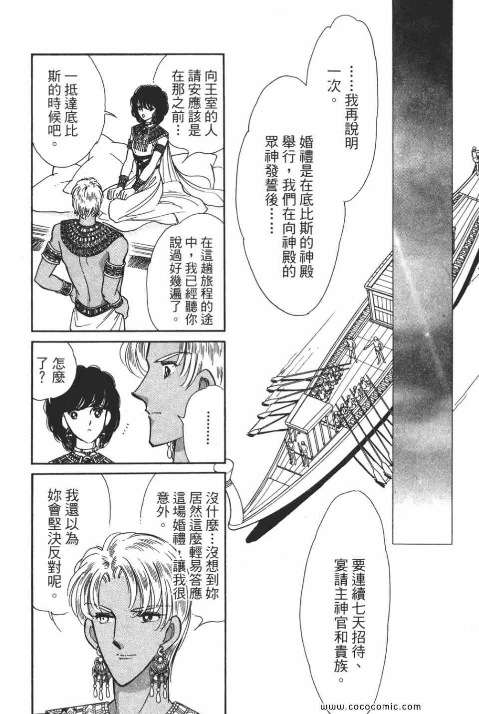 第51卷 第26页