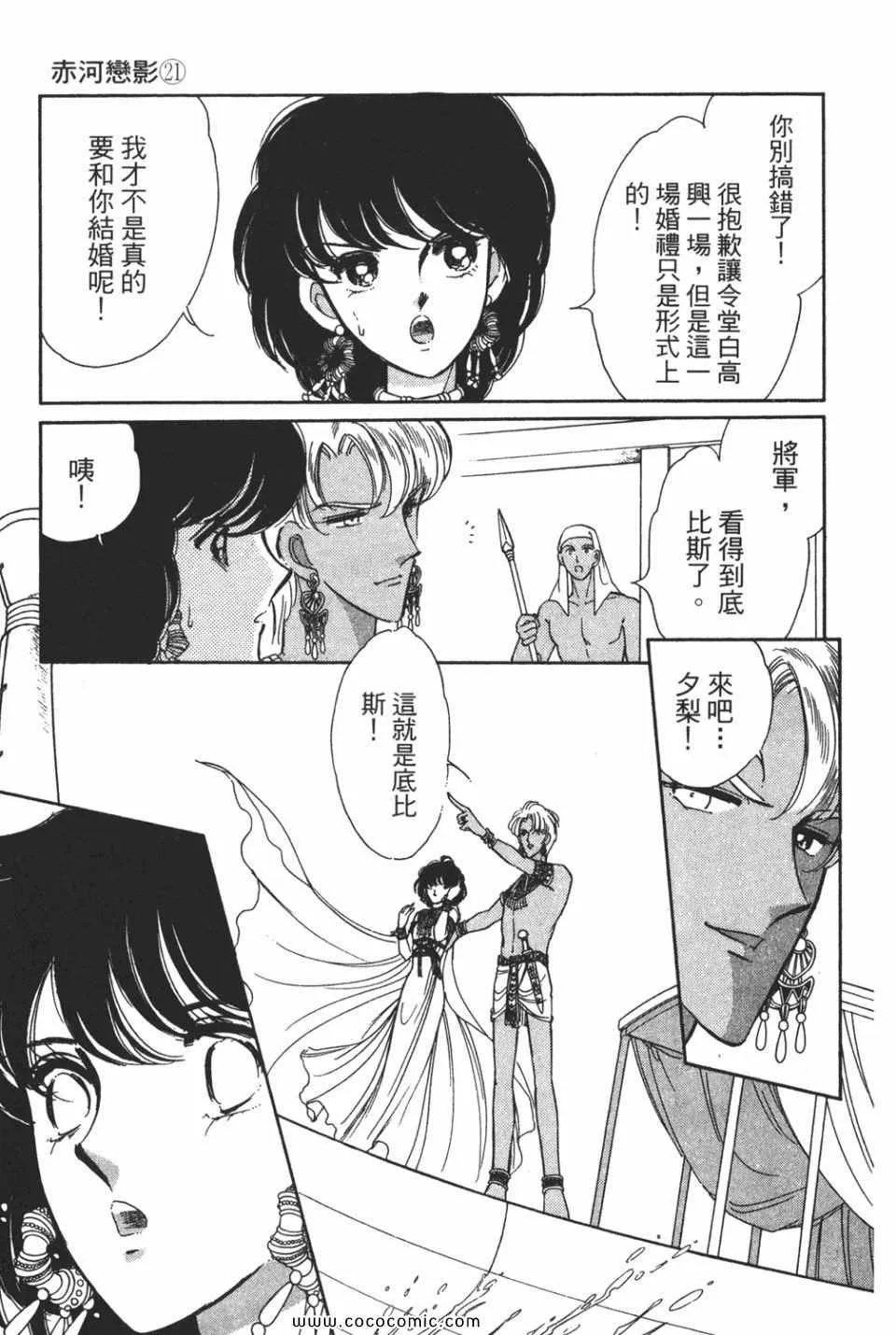 第51卷 第27页