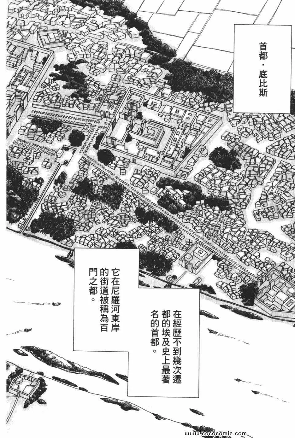 第51卷 第28页