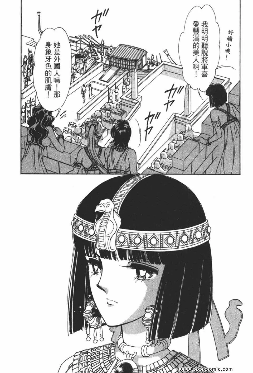 第51卷 第30页