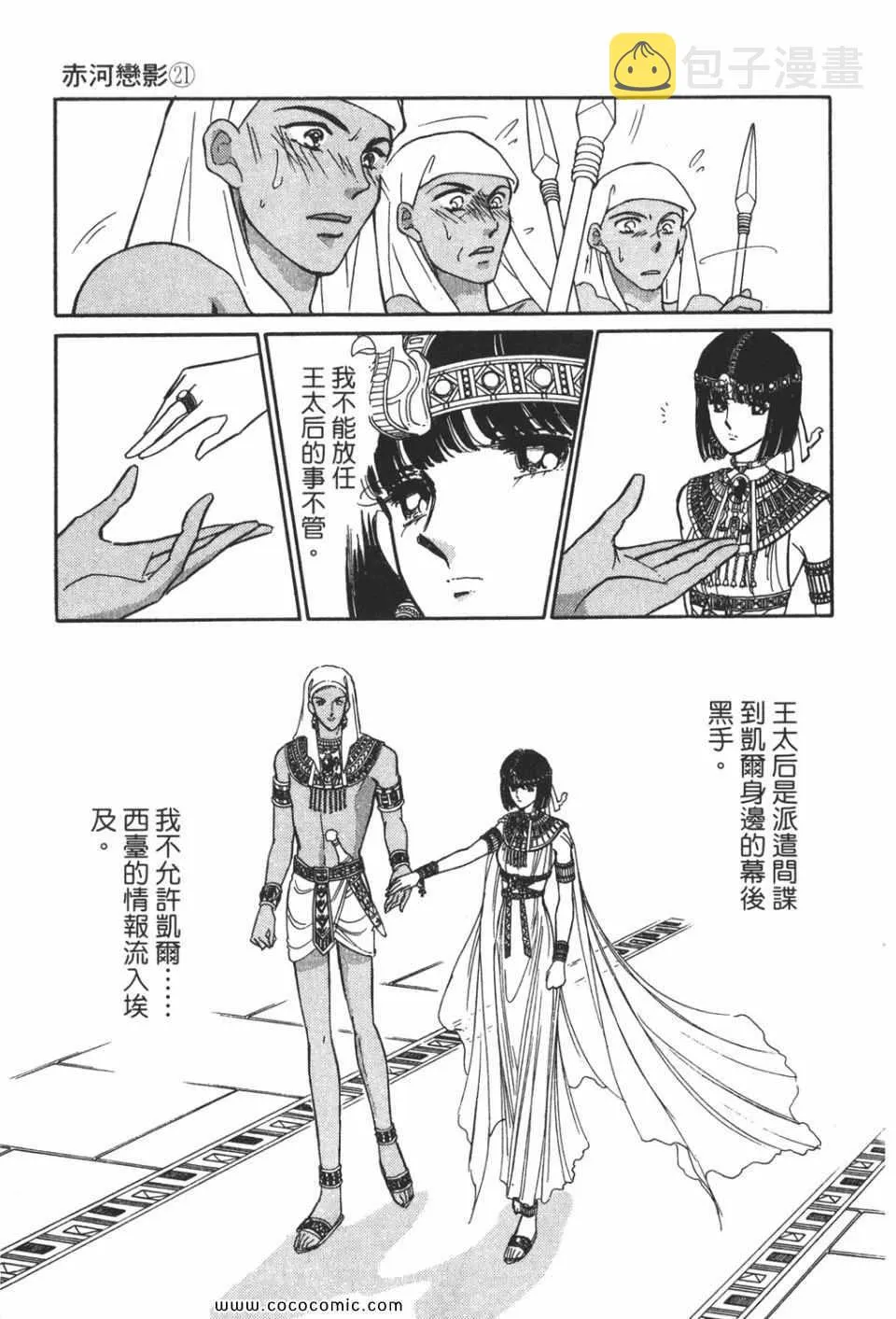 第51卷 第31页