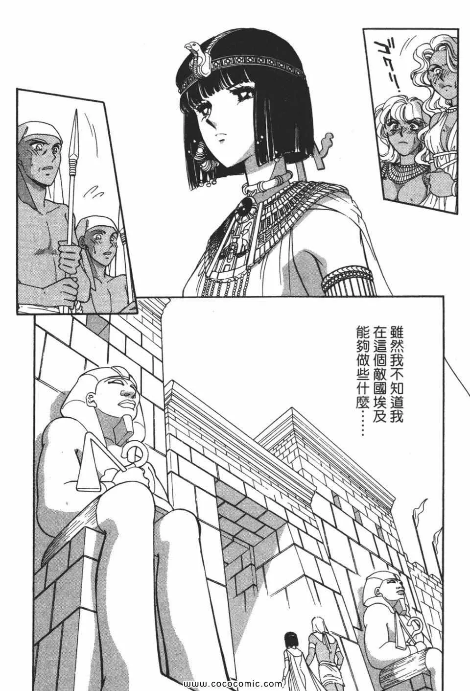第51卷 第32页