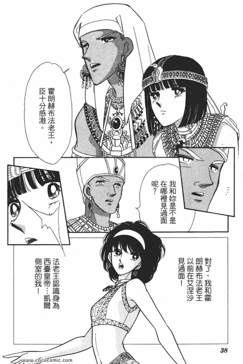 第51卷 第38页