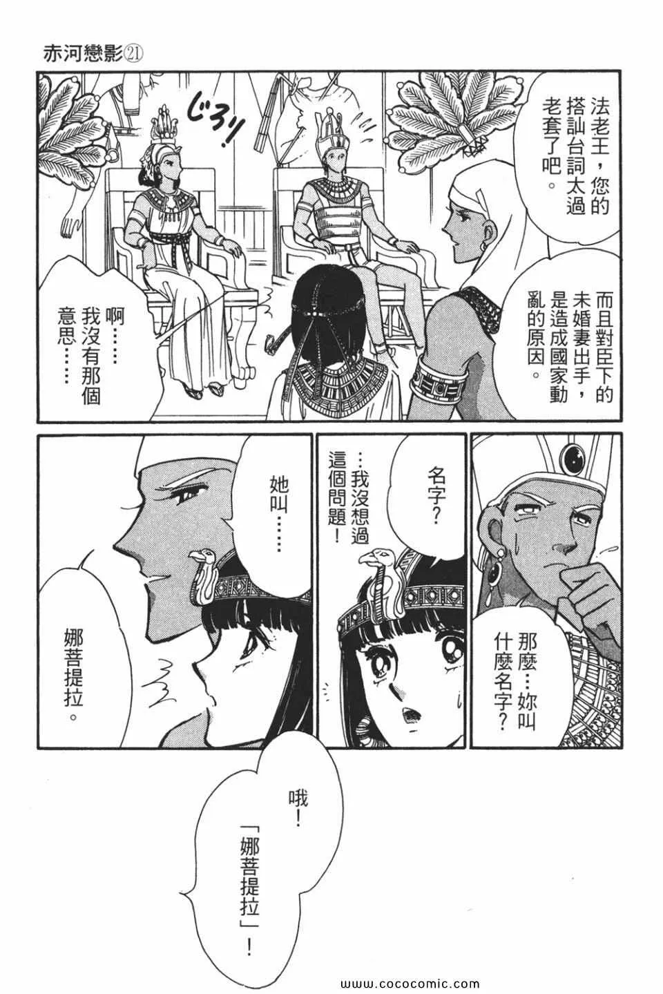 第51卷 第39页