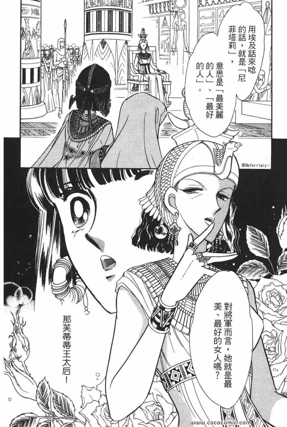 第51卷 第40页