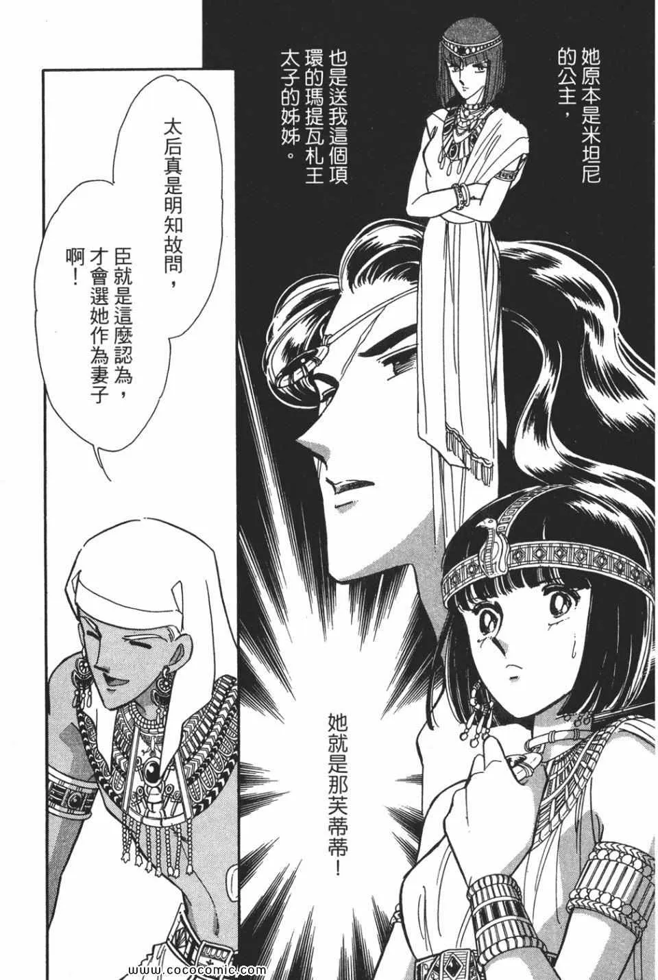 第51卷 第41页