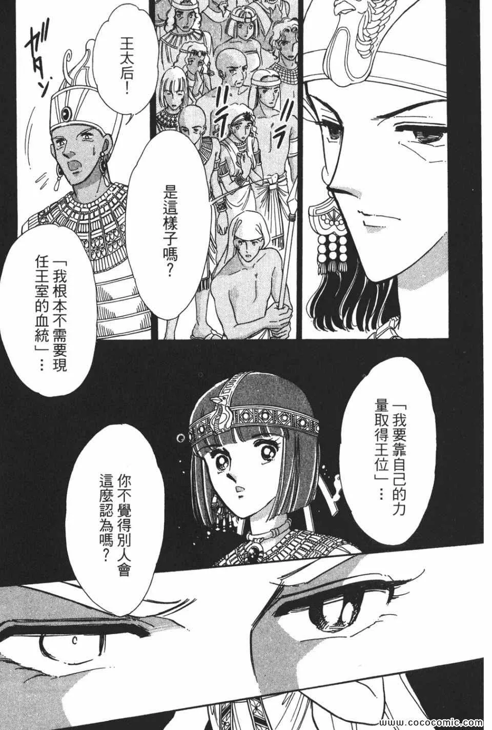 第51卷 第43页