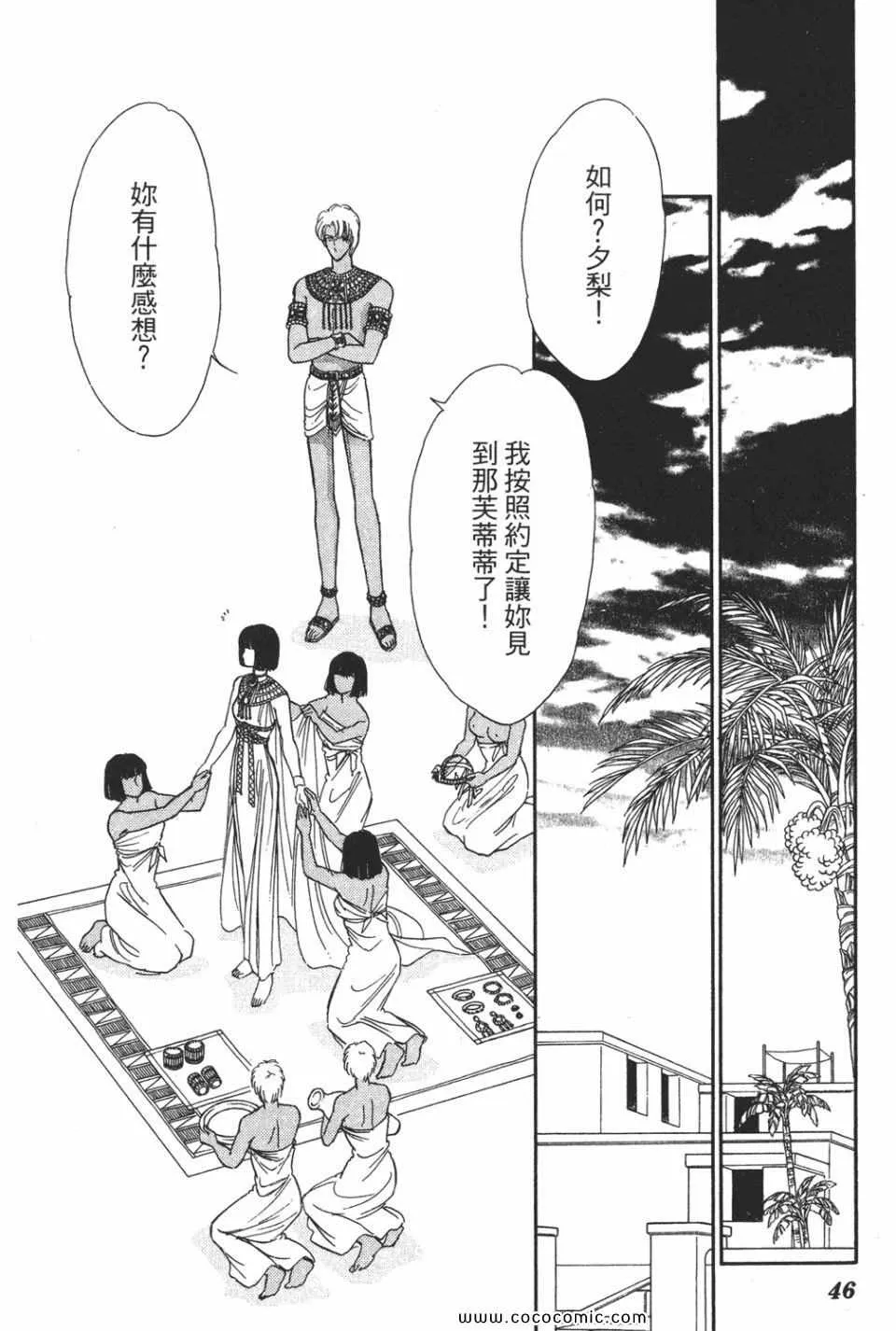 第51卷 第46页
