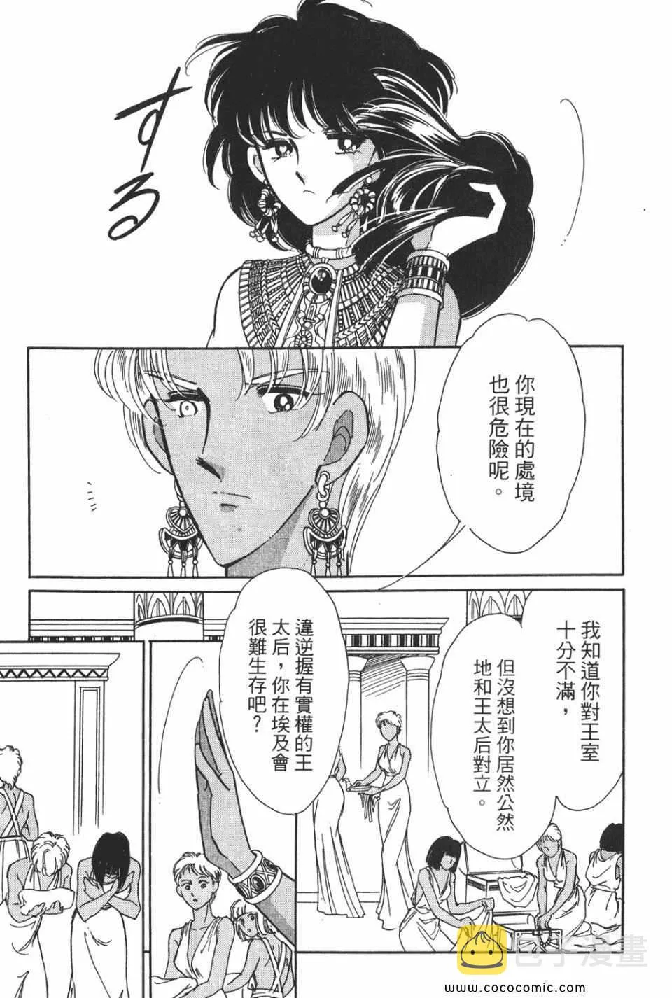 第51卷 第47页
