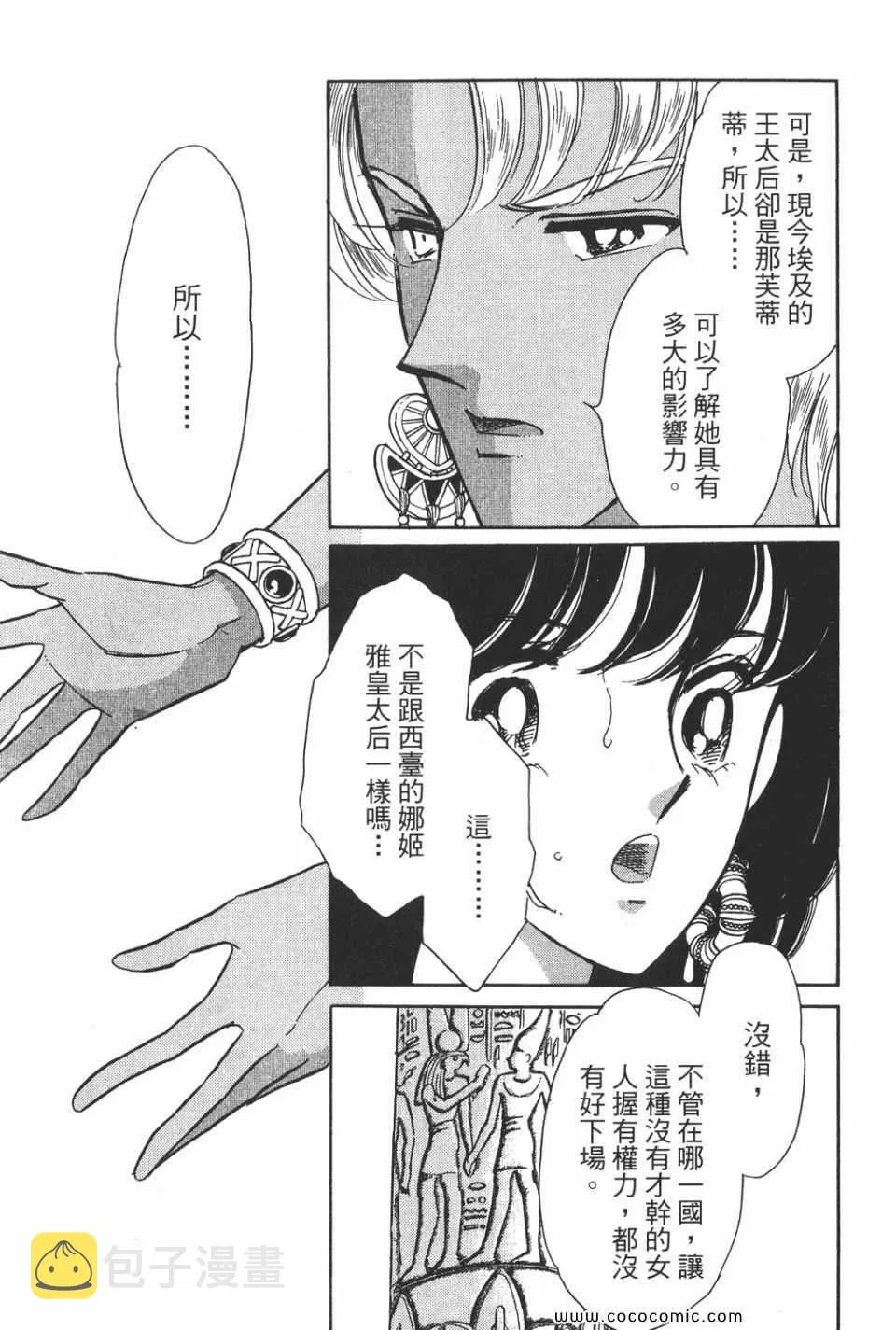 第51卷 第49页
