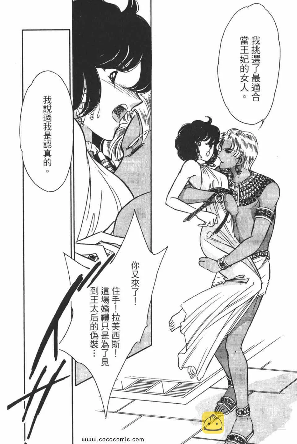 第51卷 第50页