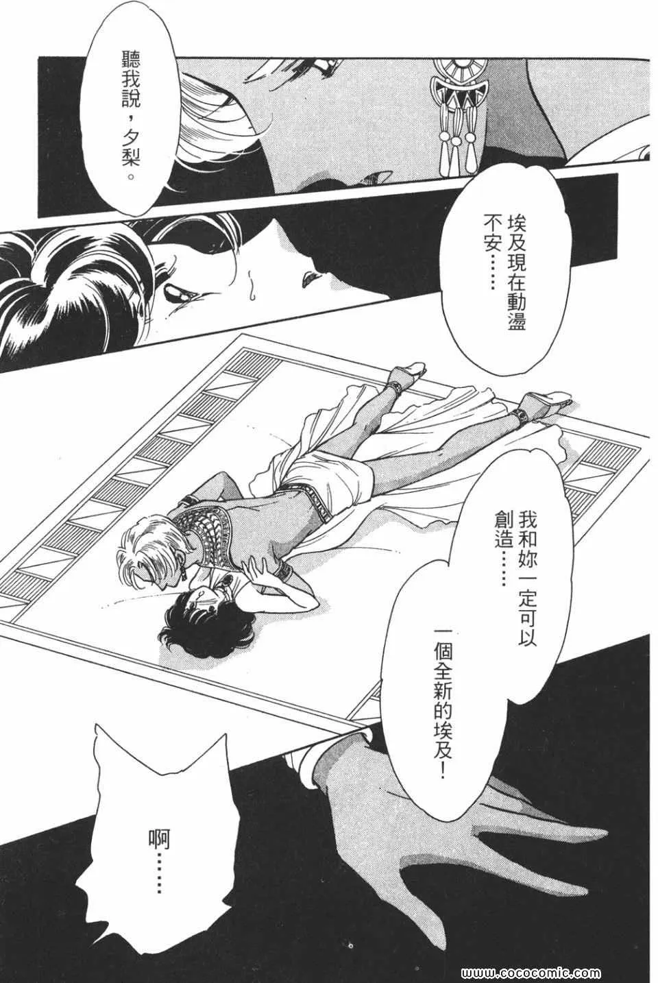 第51卷 第51页
