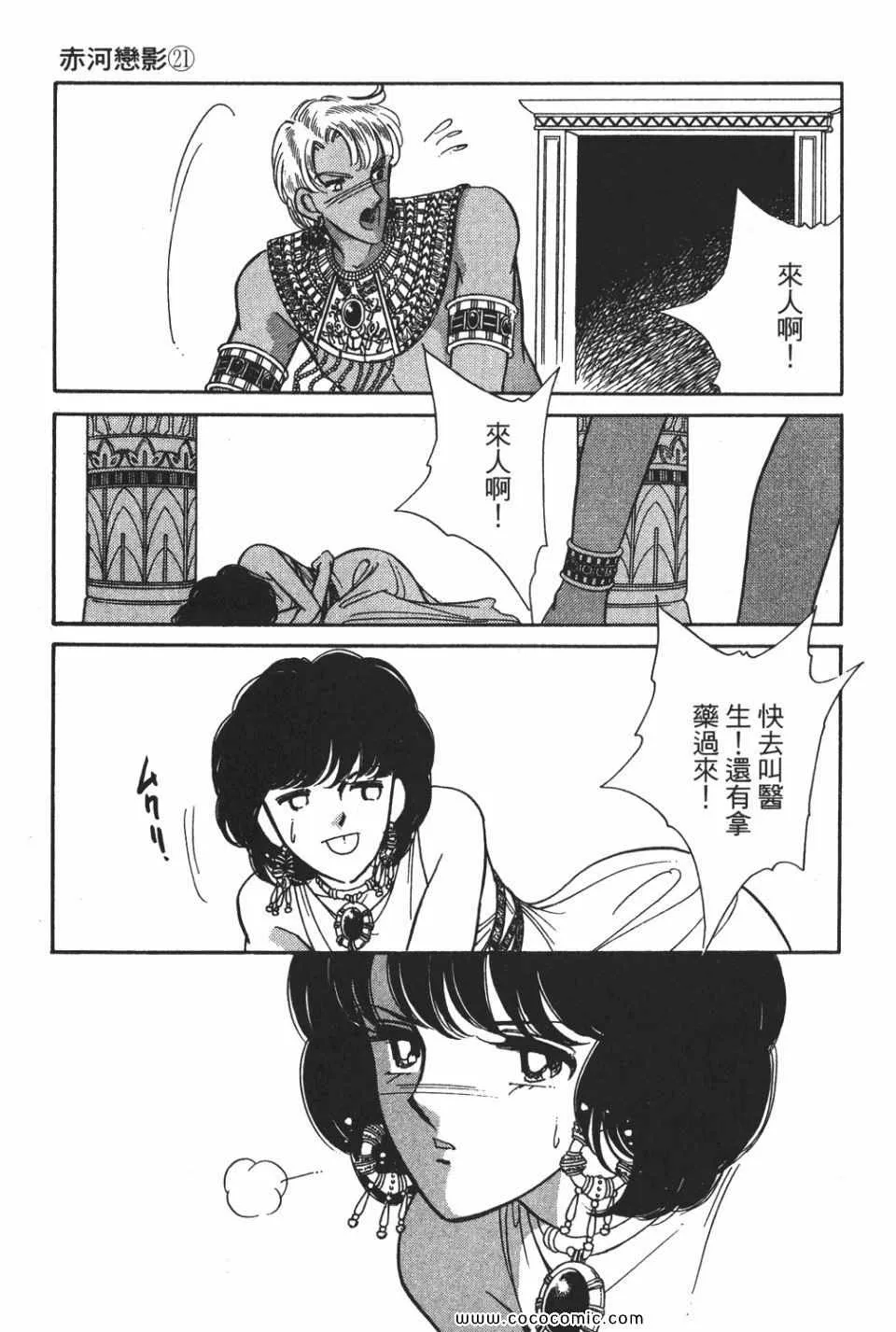 第51卷 第53页