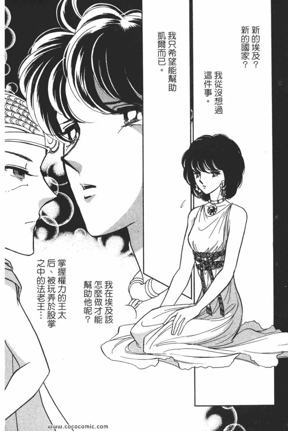 第51卷 第54页