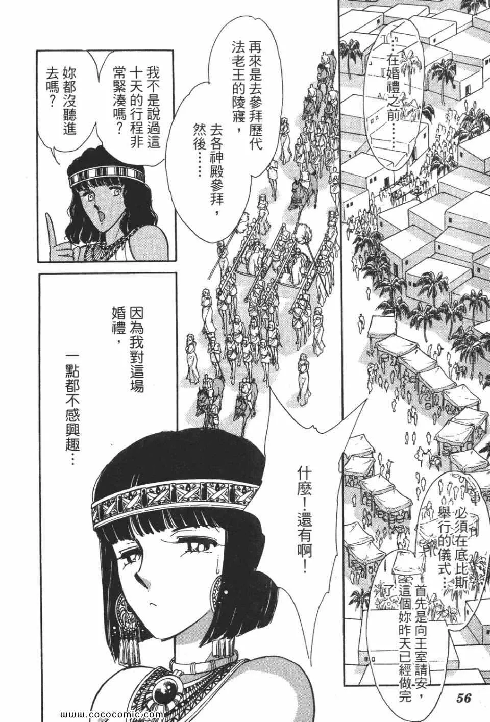 第51卷 第56页