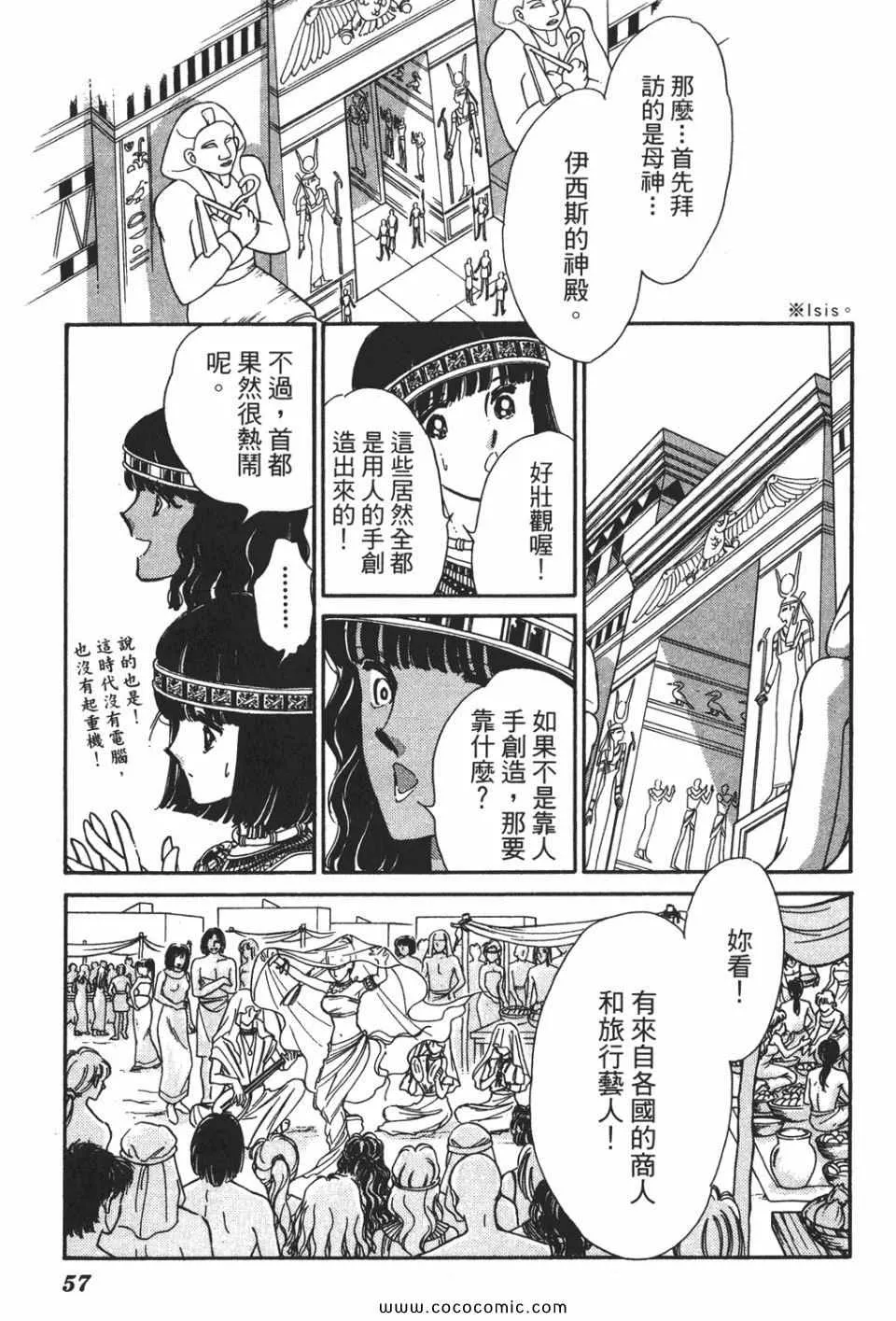 第51卷 第57页