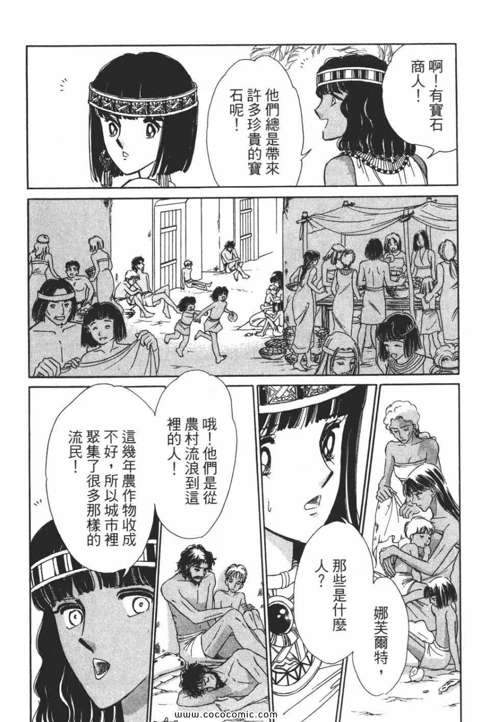 第51卷 第58页