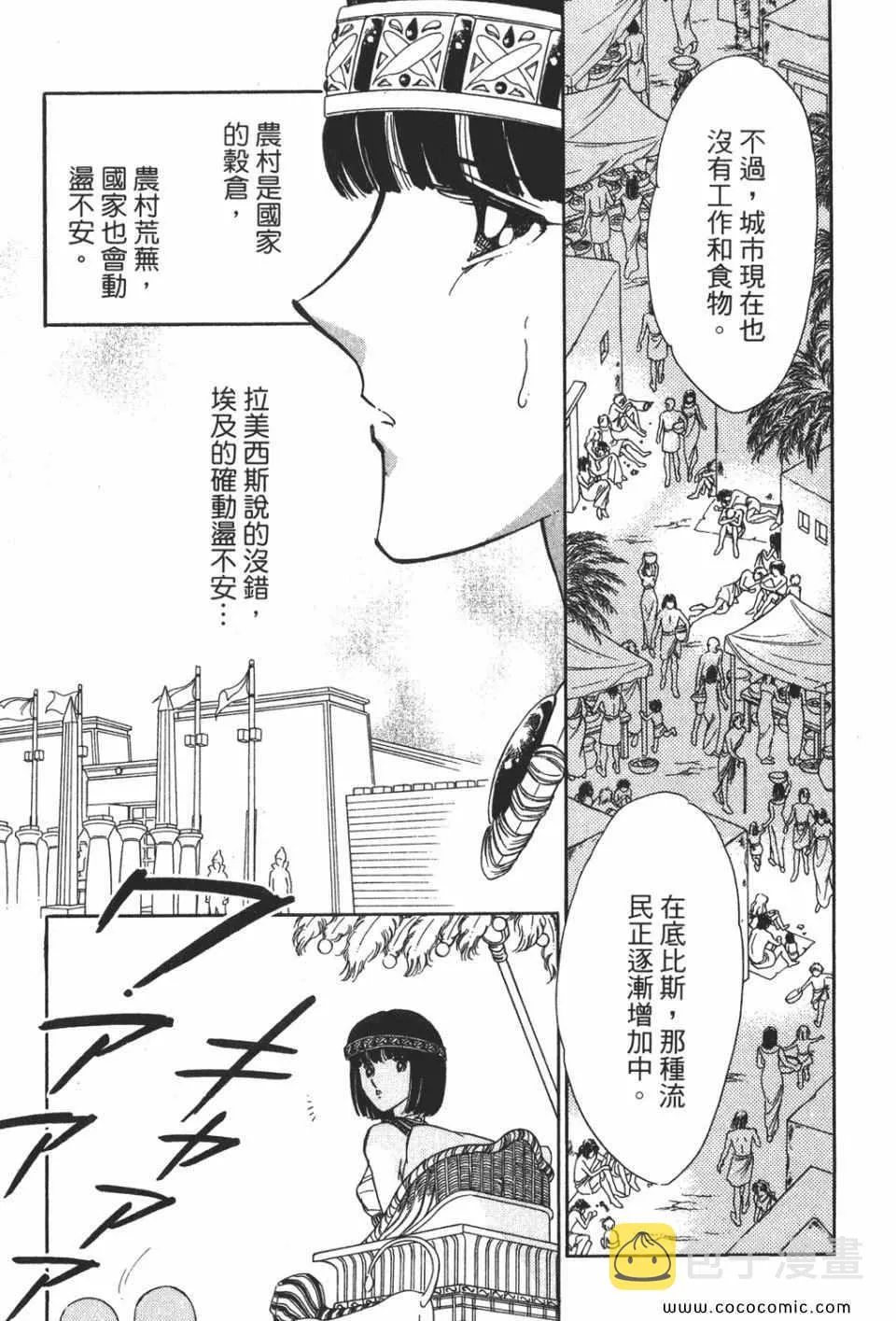 第51卷 第59页