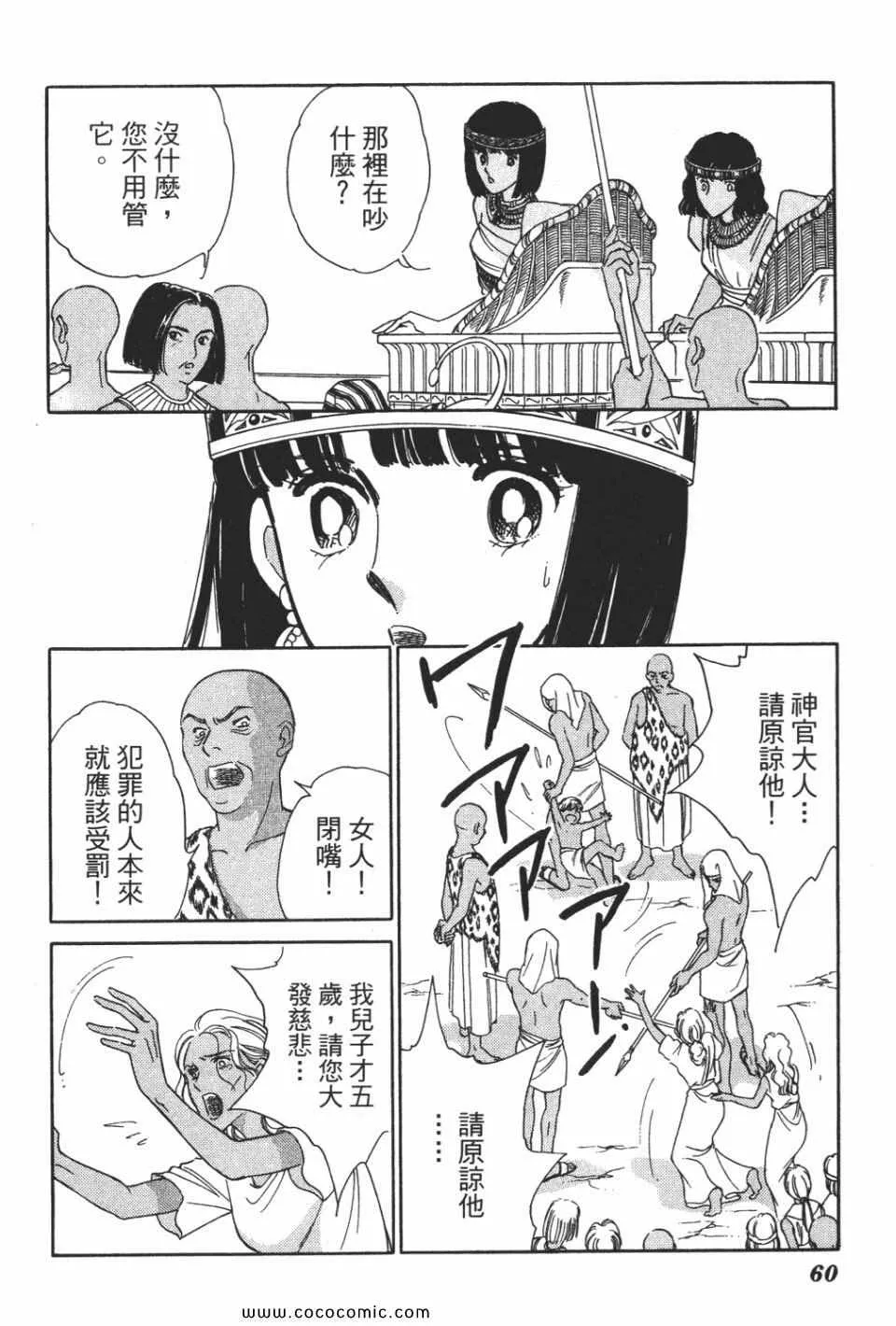 第51卷 第60页