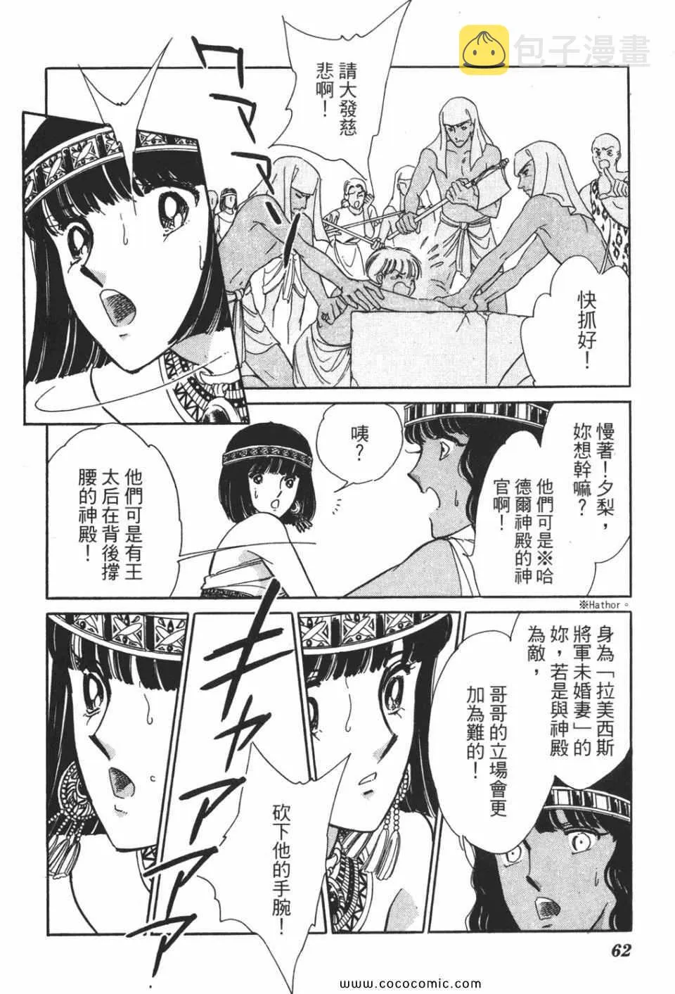 第51卷 第62页