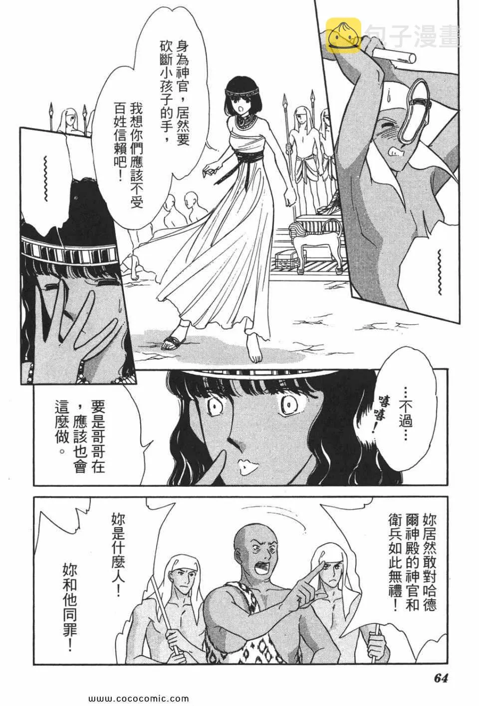 第51卷 第64页