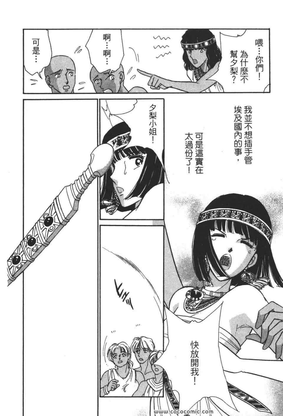 第51卷 第66页