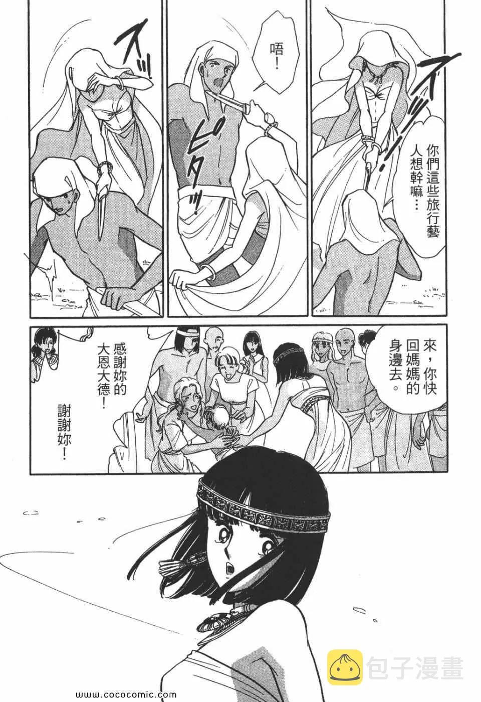 第51卷 第69页